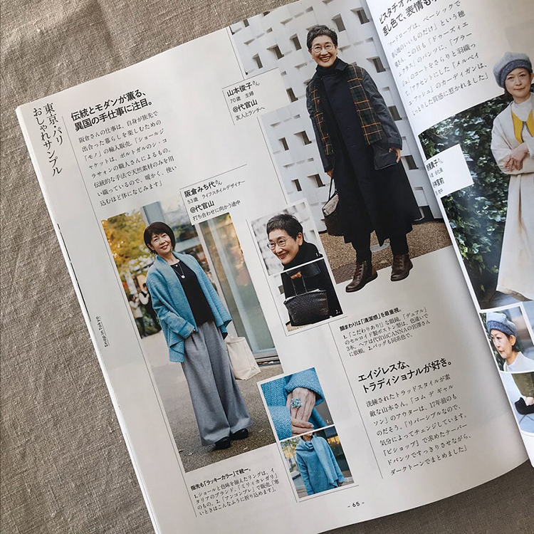 阪倉みち代